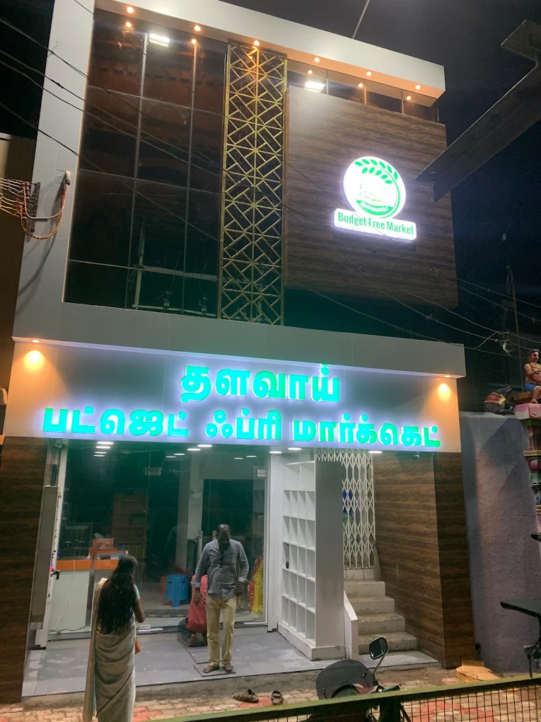 Thalavai budget free market
