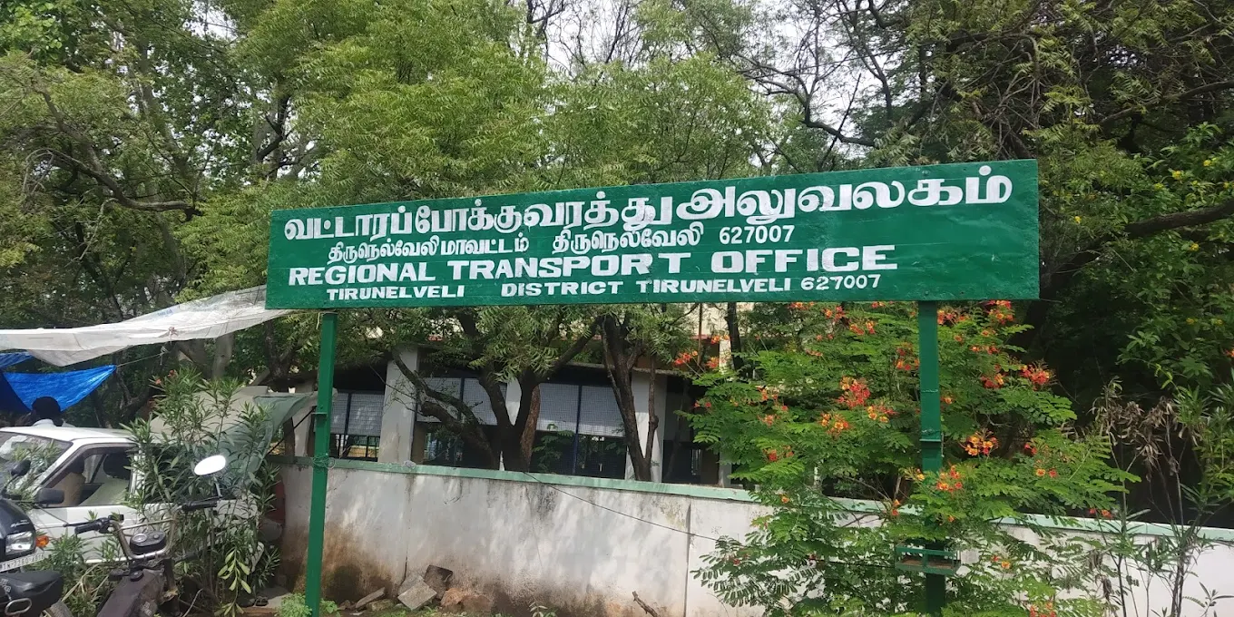 Regional Transport Office Tirunelveli