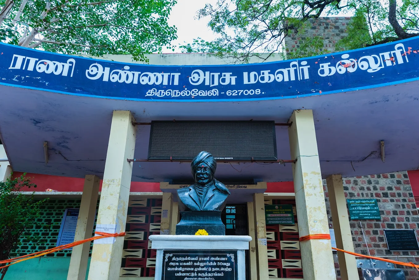 Rani Anna Government College for Women