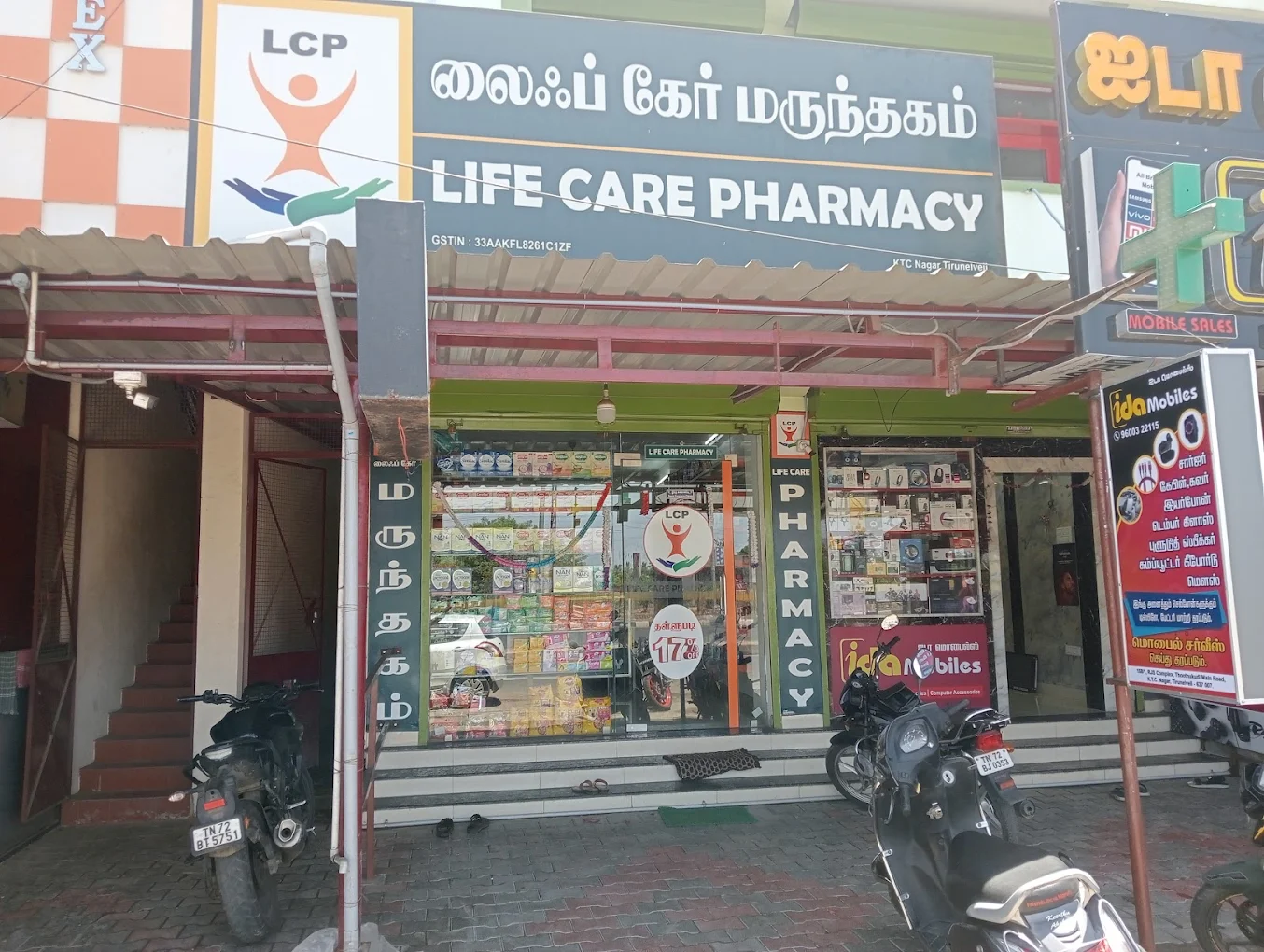 Life care pharmacy