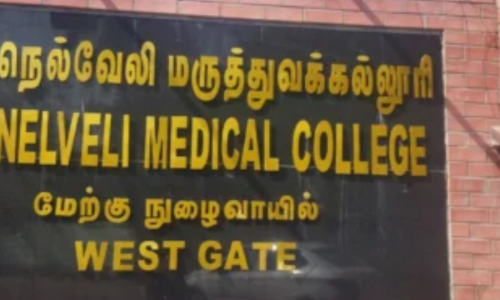 Tirunelveli Medical College